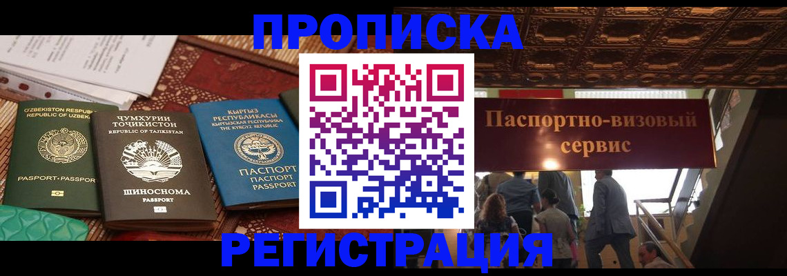 форма 3 в Северске